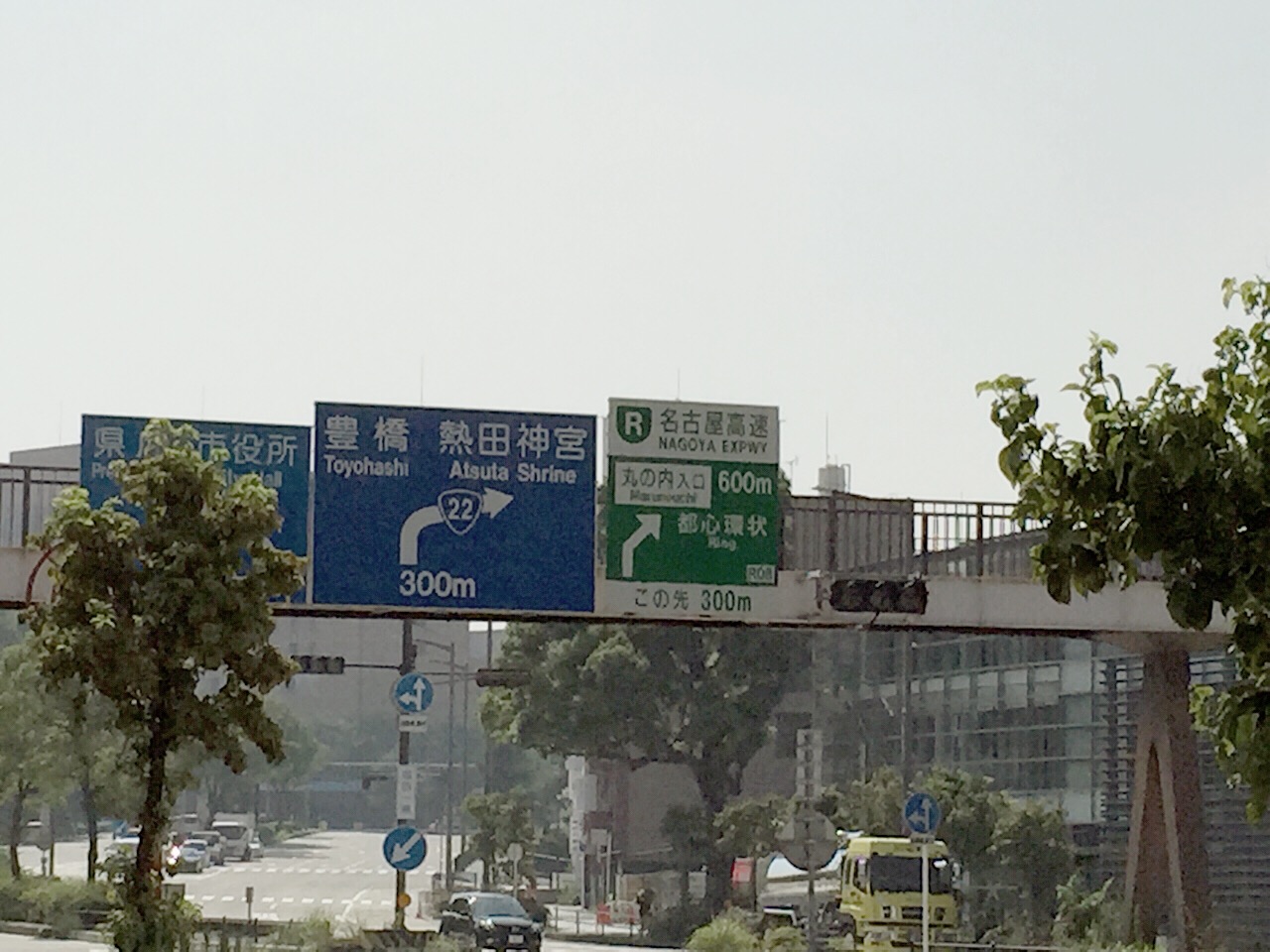 熱田神宮　看板