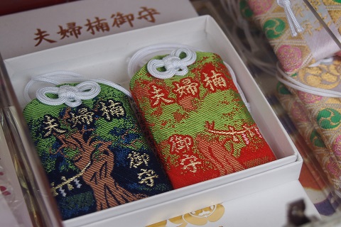 北岡神社　夫婦楠　御守