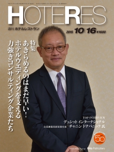 HOTERES