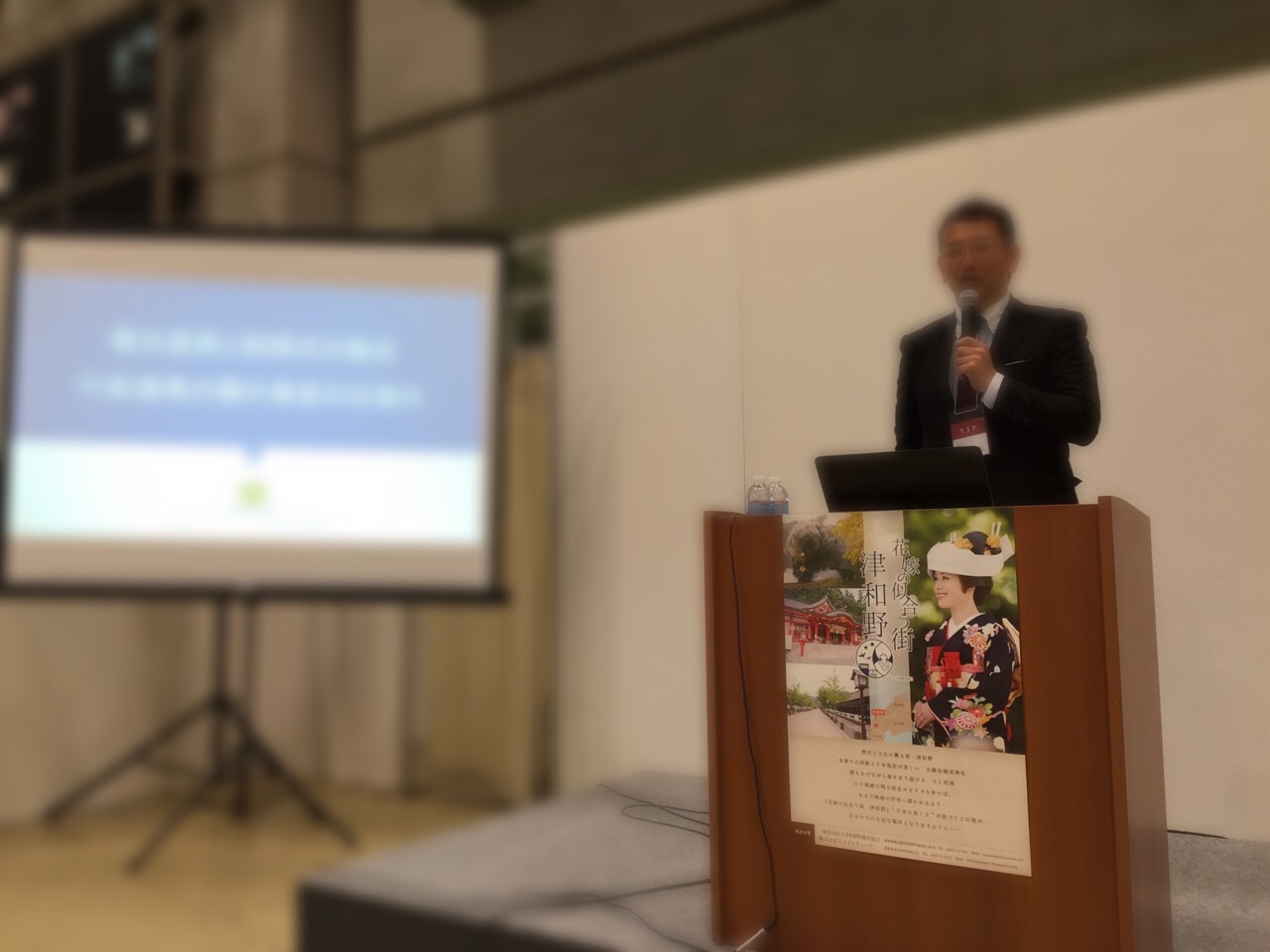 津和野　結婚式