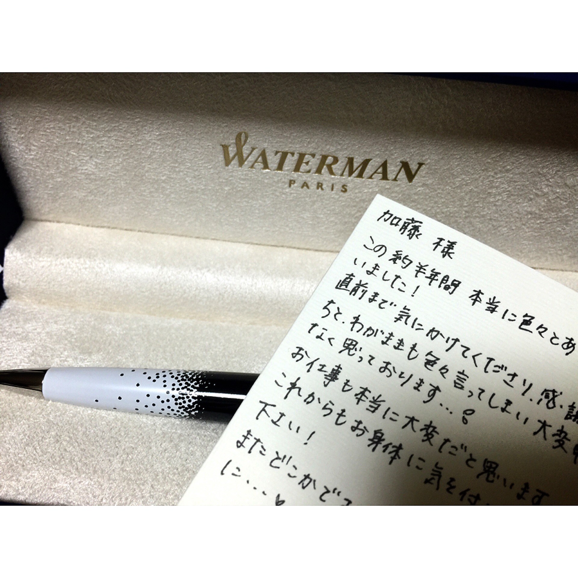 結婚式 プレゼント