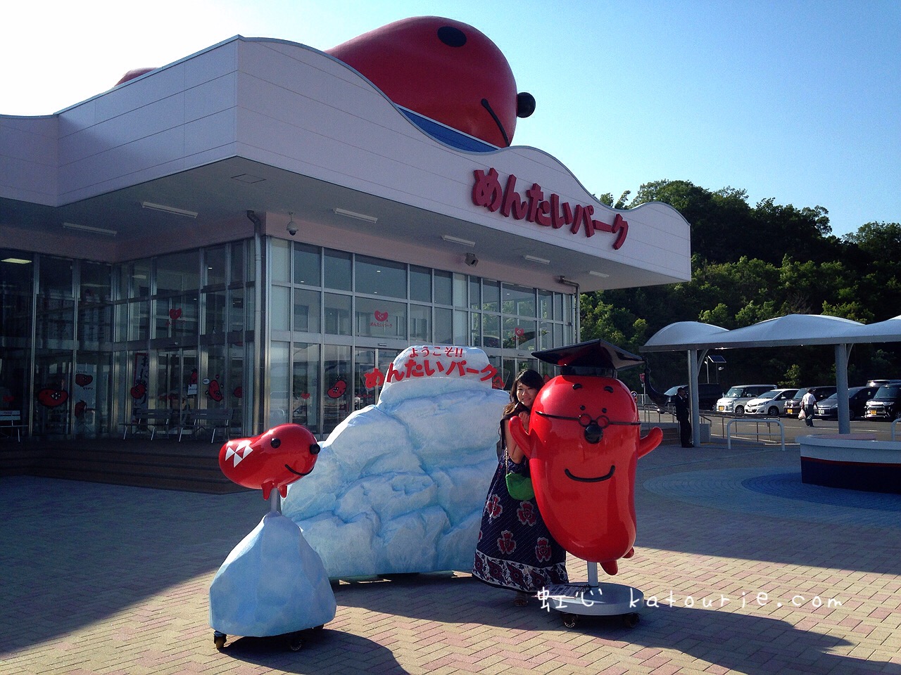 めんたいパーク