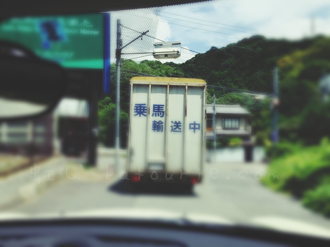 乗馬クラブ　神戸