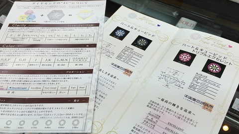 ダイヤモンド　ブライダル