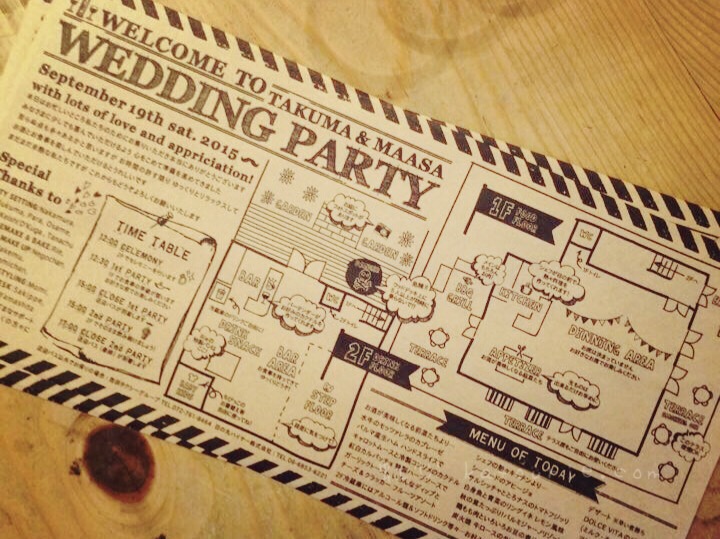 ペーパーアイテム 結婚式