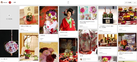 pinterest katourie